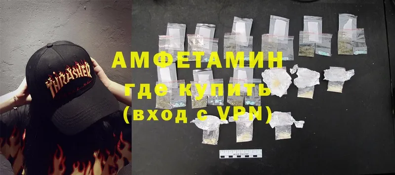 Amphetamine 97%  Анива 